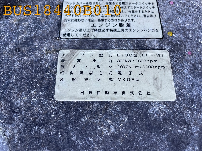 BUS18440B010