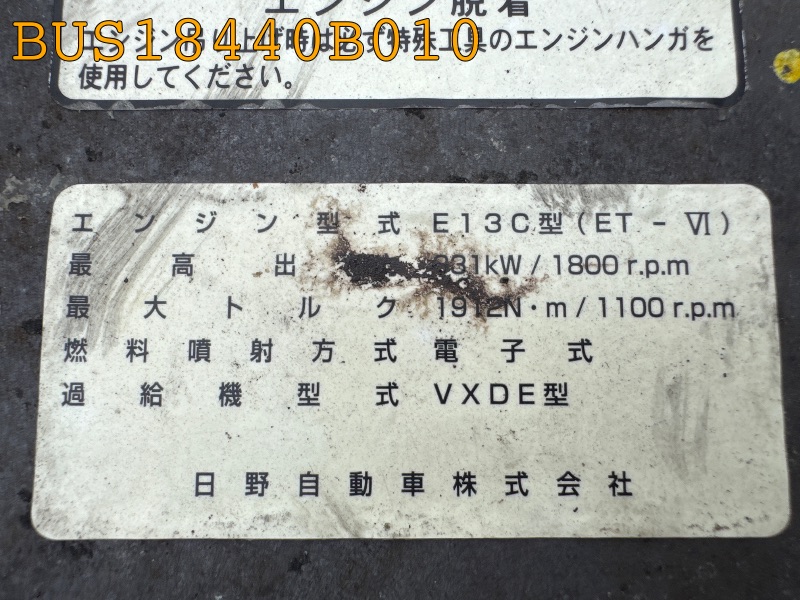 BUS18440B010