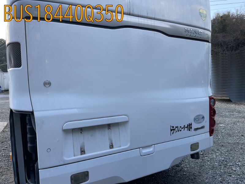 BUS18440Q350