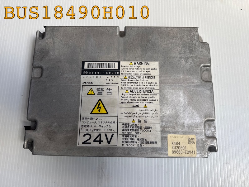 エンジン・コンピューター