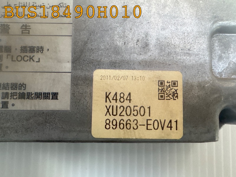 BUS18490H010
