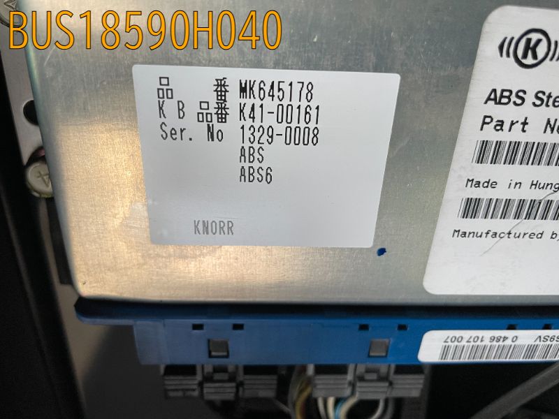 ABSコントロールユニット