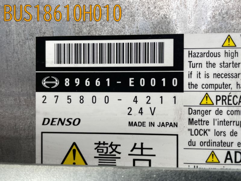 エンジン・コンピューター