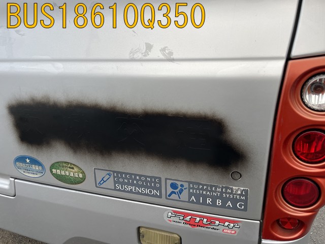 BUS18610Q350