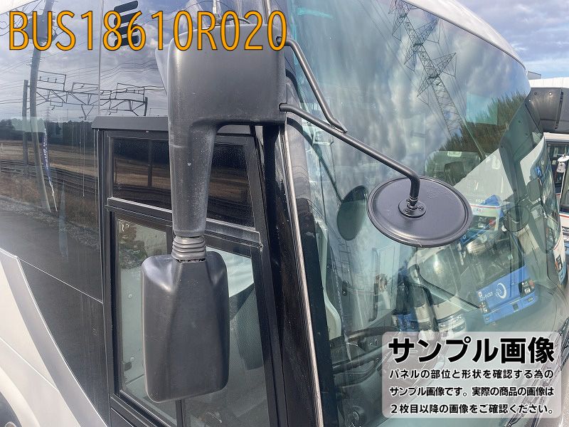 BUS18610R020