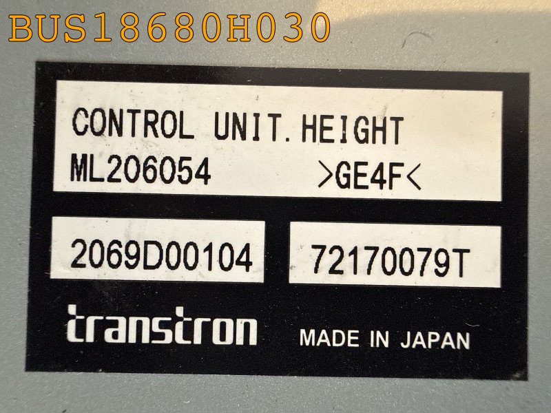 ハイト・コントロールユニット