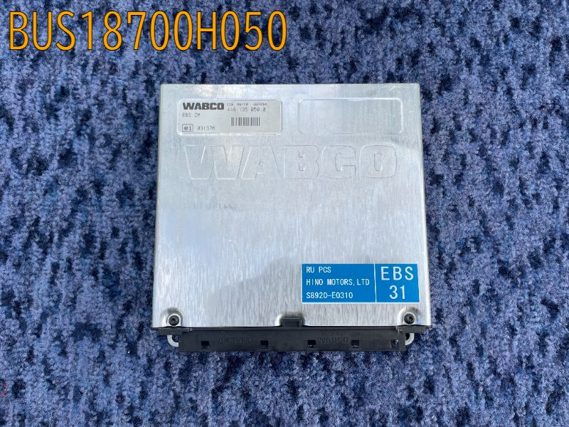 電子制御ブレーキシステム