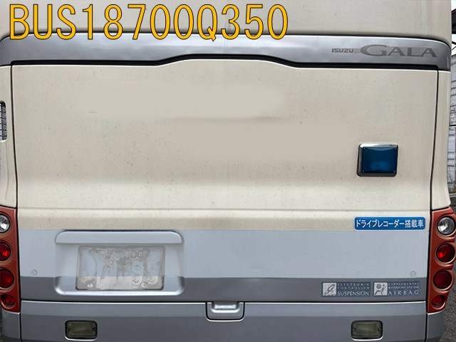 エンジンリッド