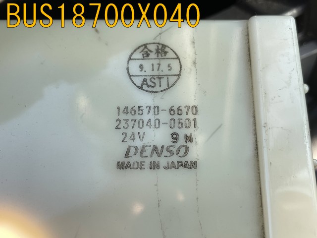 BUS18700X040