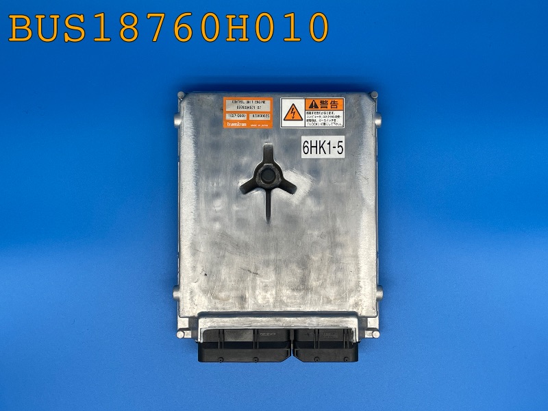 エンジン・コンピューター