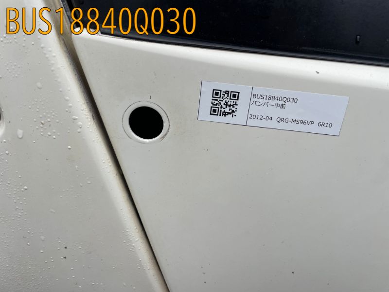 BUS18840Q030
