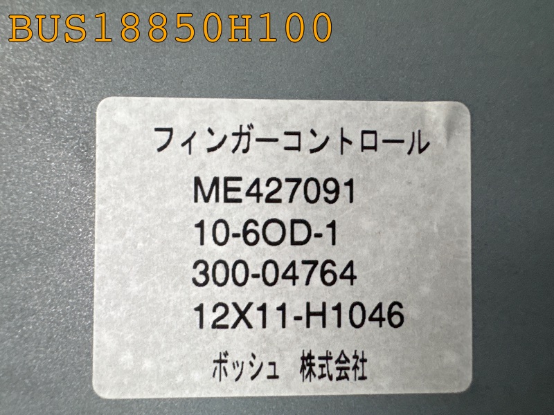 BUS18850H100