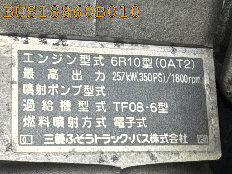 BUS18860B010