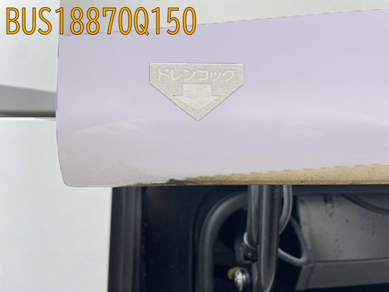 BUS18870Q150