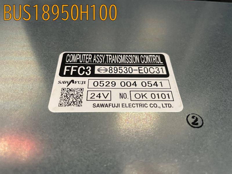 トランスミッション・コントロール