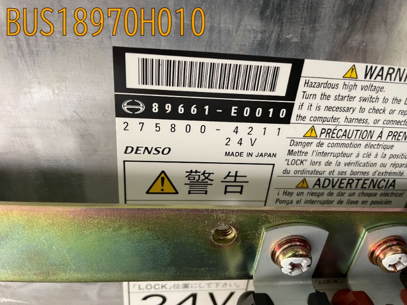 エンジン・コンピューター