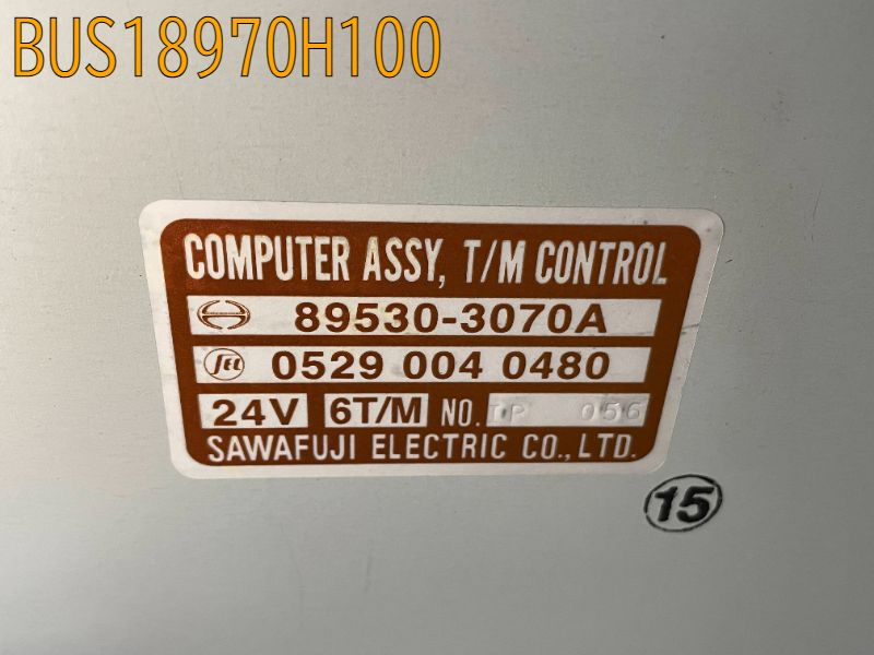 トランスミッション・コントロール