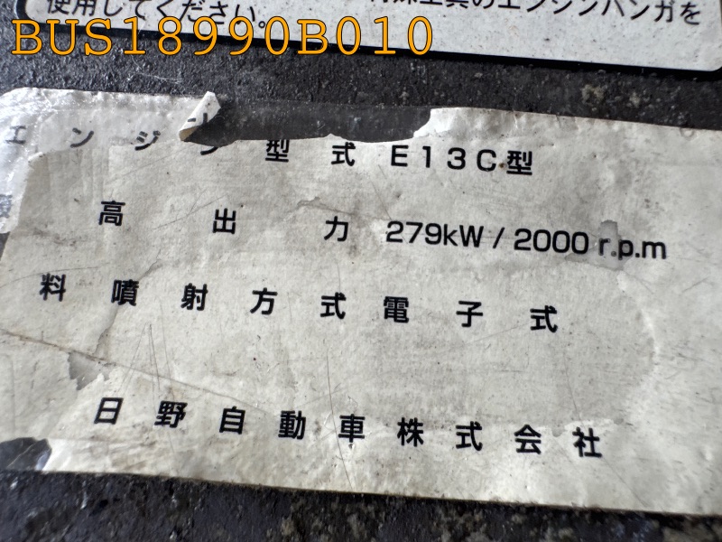 BUS18990B010