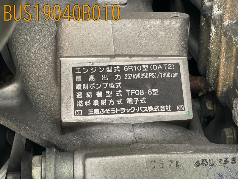 BUS19040B010