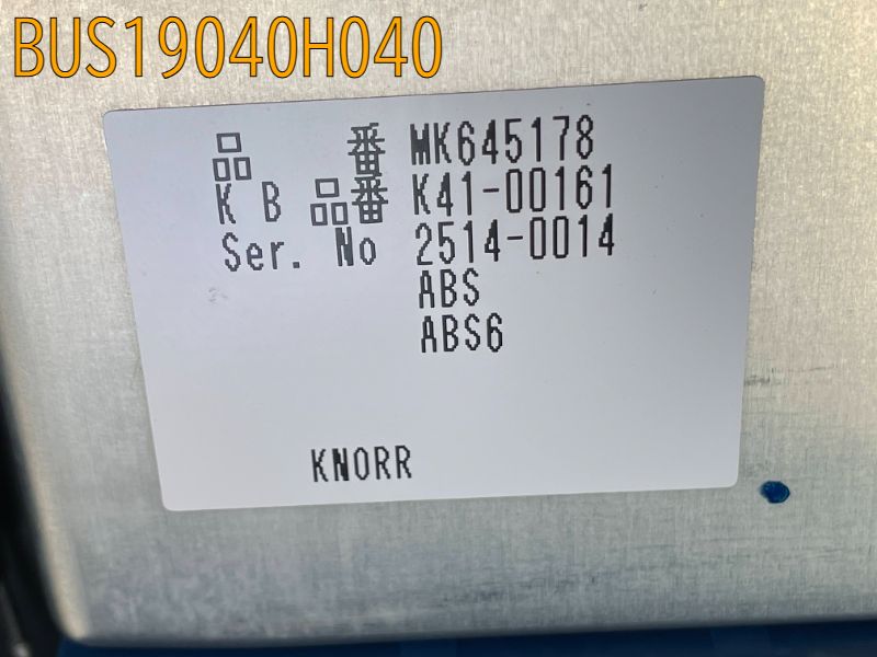 BUS19040H040