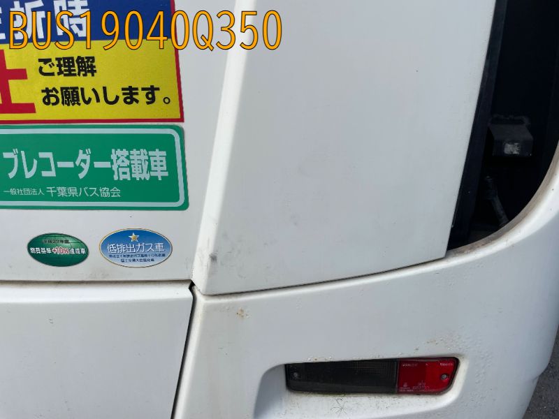 BUS19040Q350