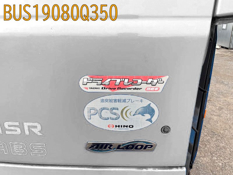 BUS19080Q350