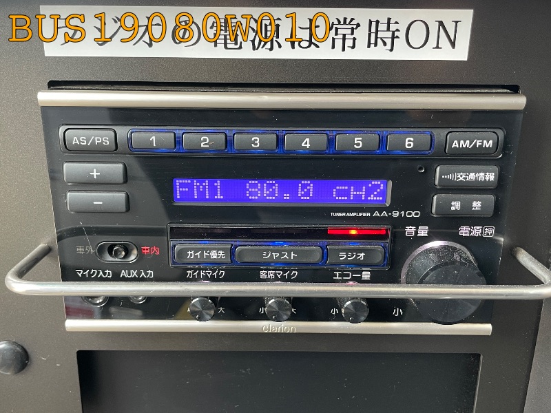 BUS19080W010