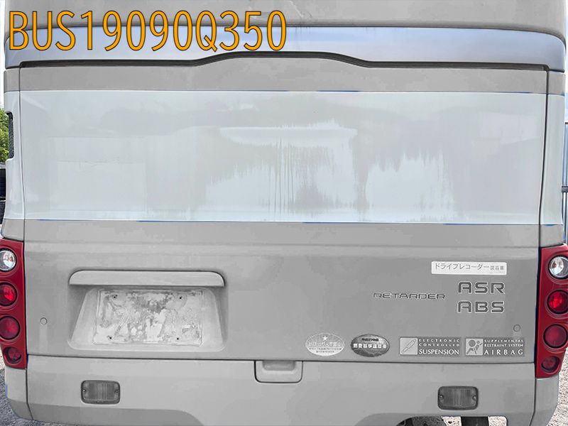 BUS19090Q350