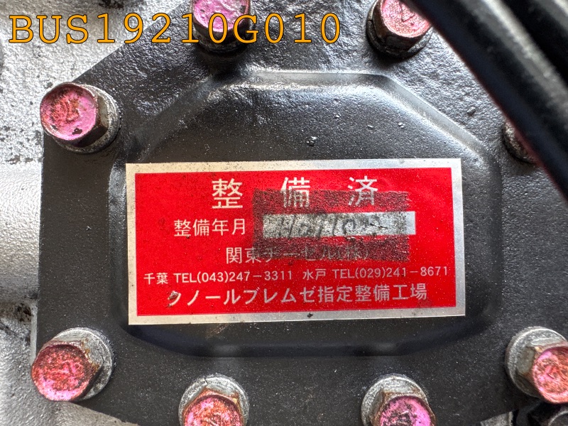 BUS19210G010