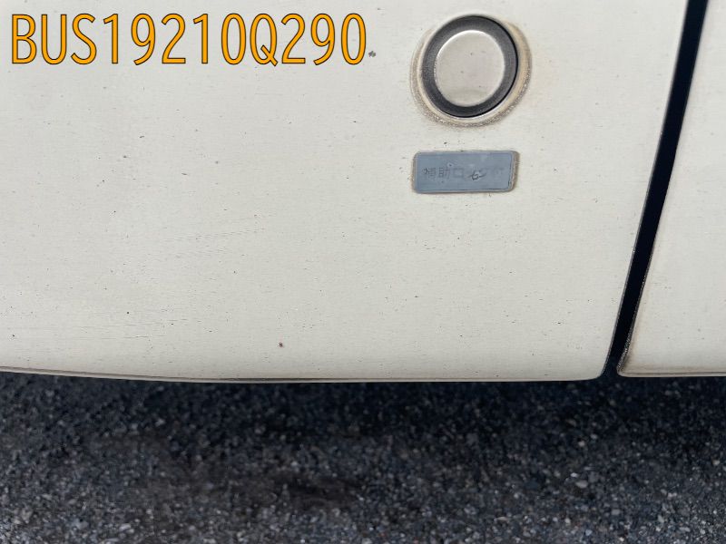 BUS19210Q290
