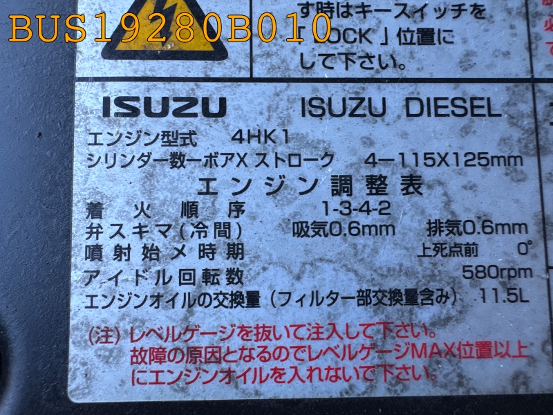 BUS19280B010
