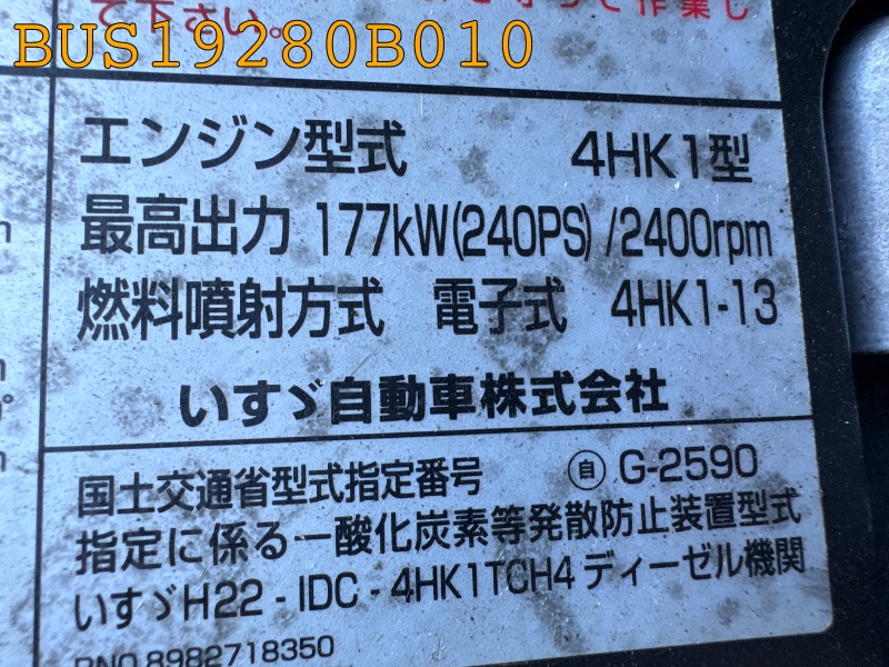 BUS19280B010