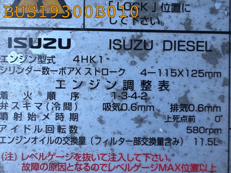 BUS19300B010