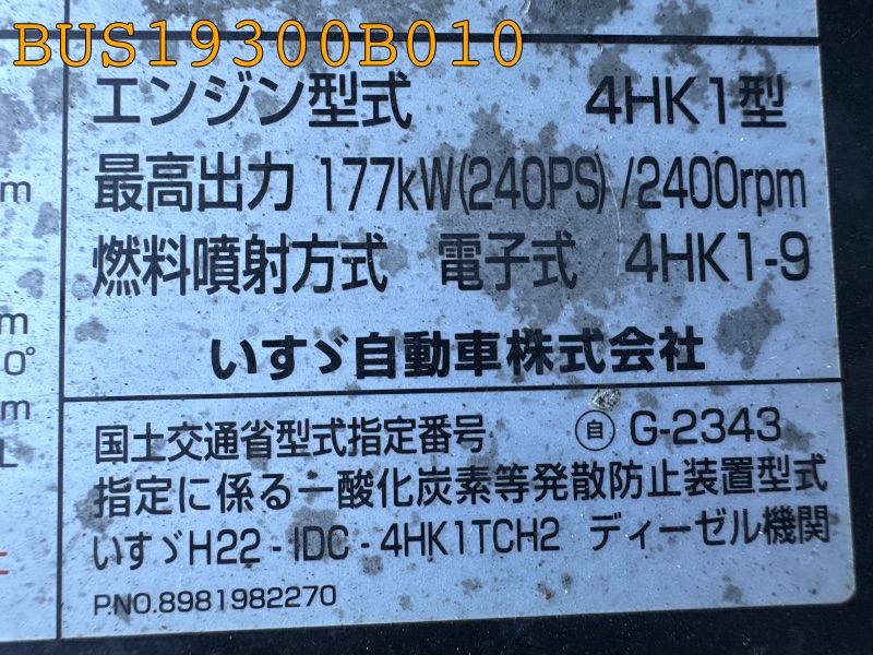 BUS19300B010