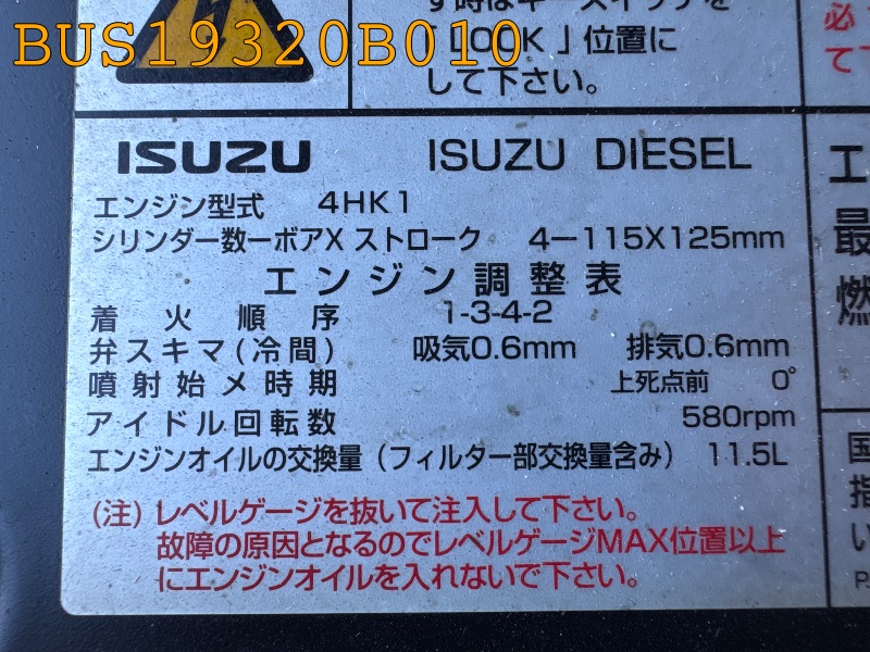 BUS19320B010