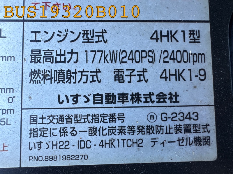 BUS19320B010