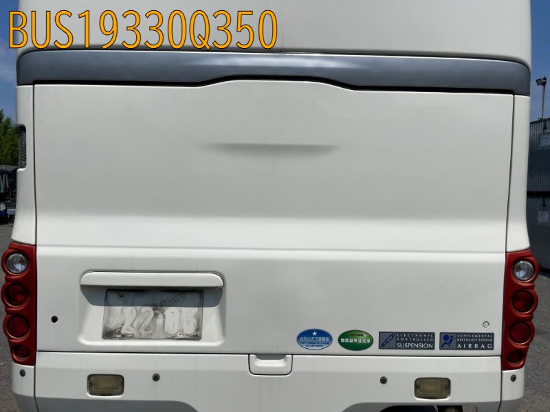 BUS19330Q350
