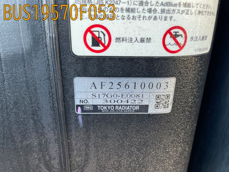 BUS19570F053