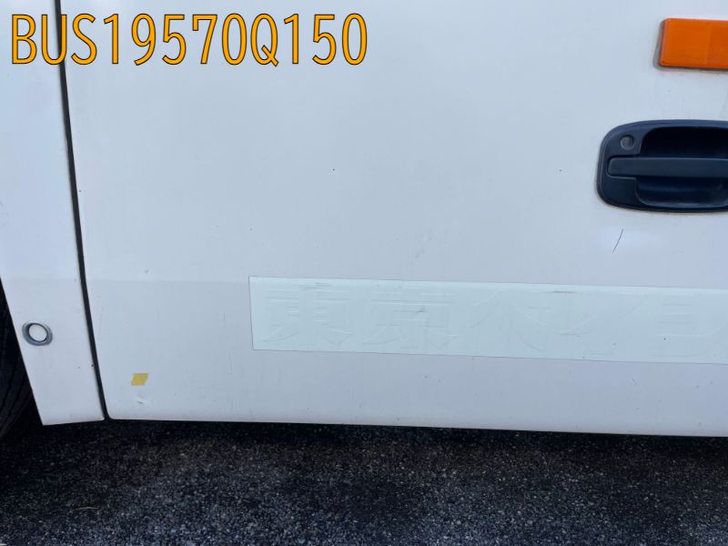 BUS19570Q150