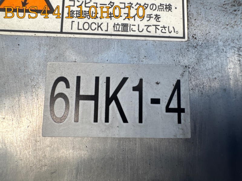 BUS44110H010