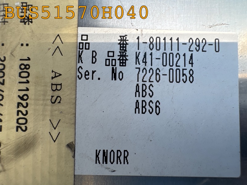 BUS51570H040