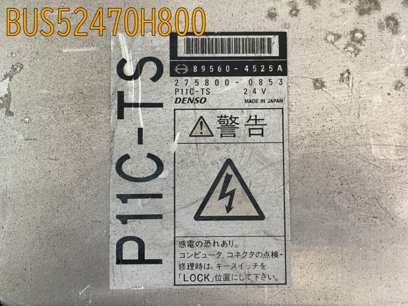 BUS52470H800