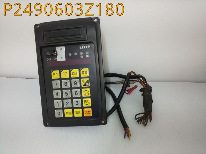 デジタル行先表示器(操作パネル)