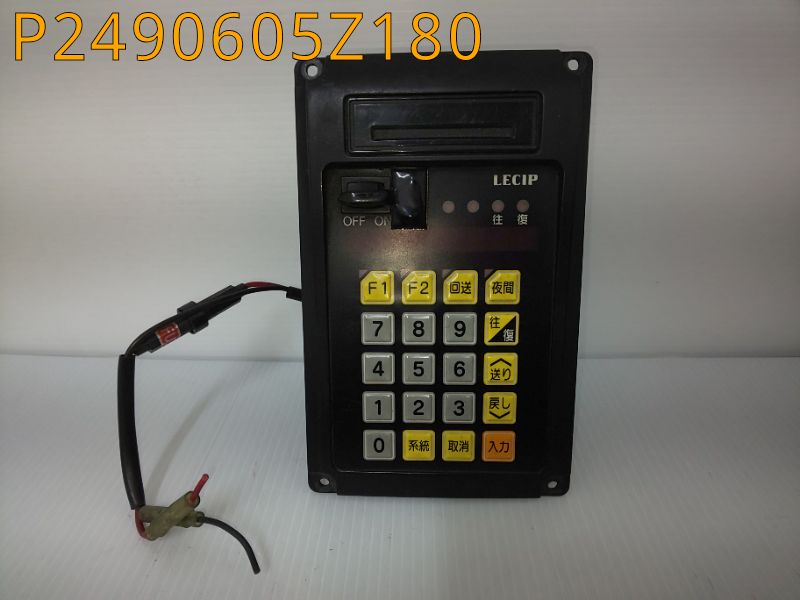 デジタル行先表示器(操作パネル)