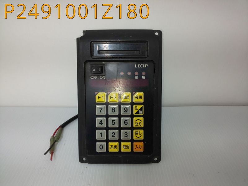 デジタル行先表示器(操作パネル)