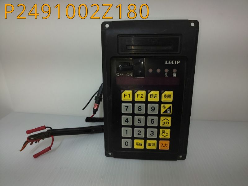 デジタル行先表示器(操作パネル)