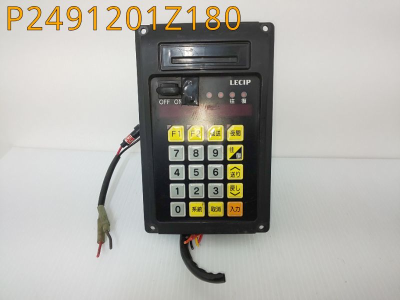 デジタル行先表示器(操作パネル)