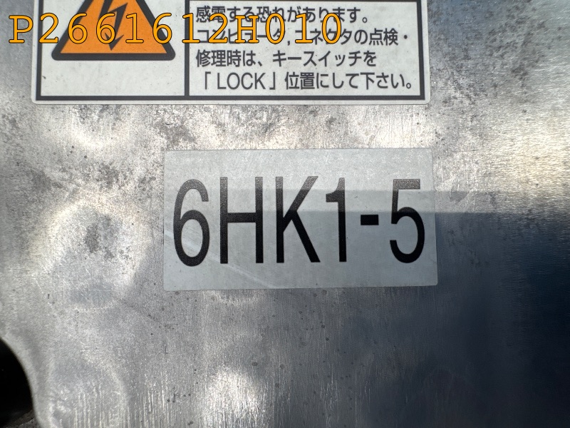 P2661612H010