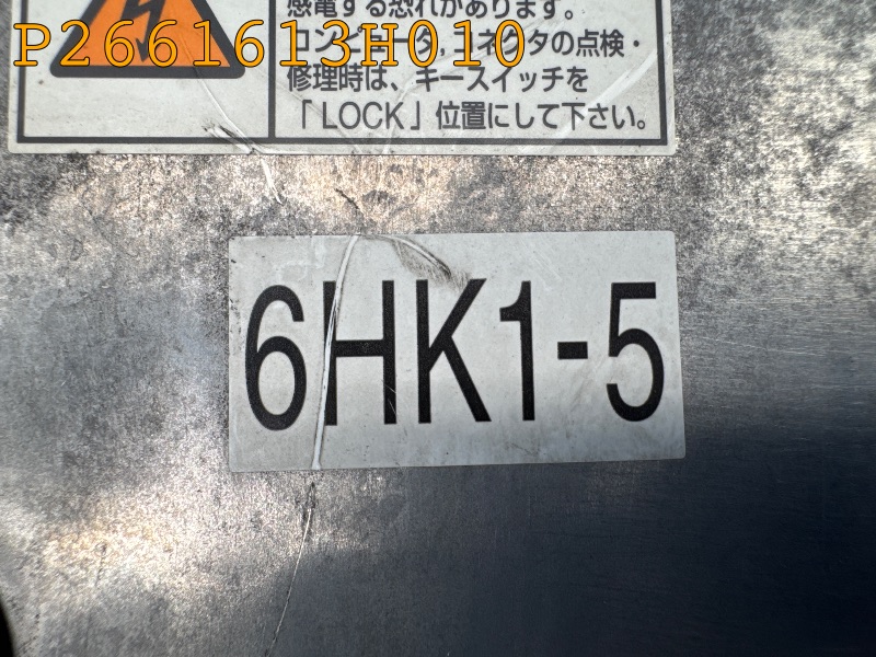 P2661613H010