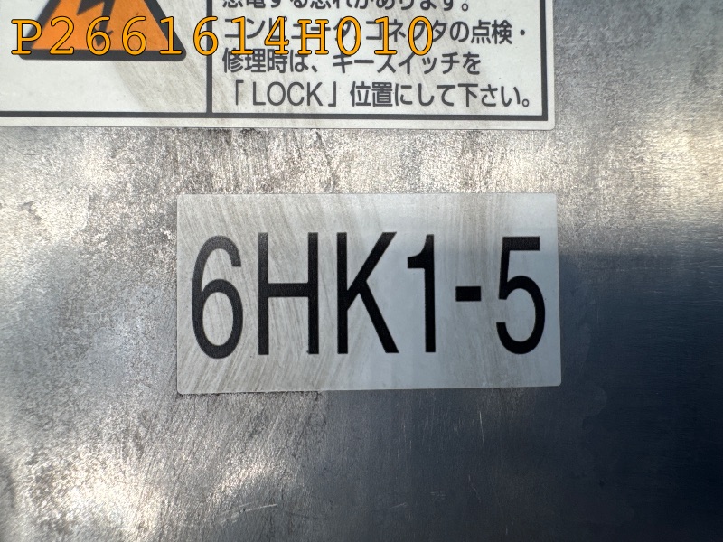 P2661614H010